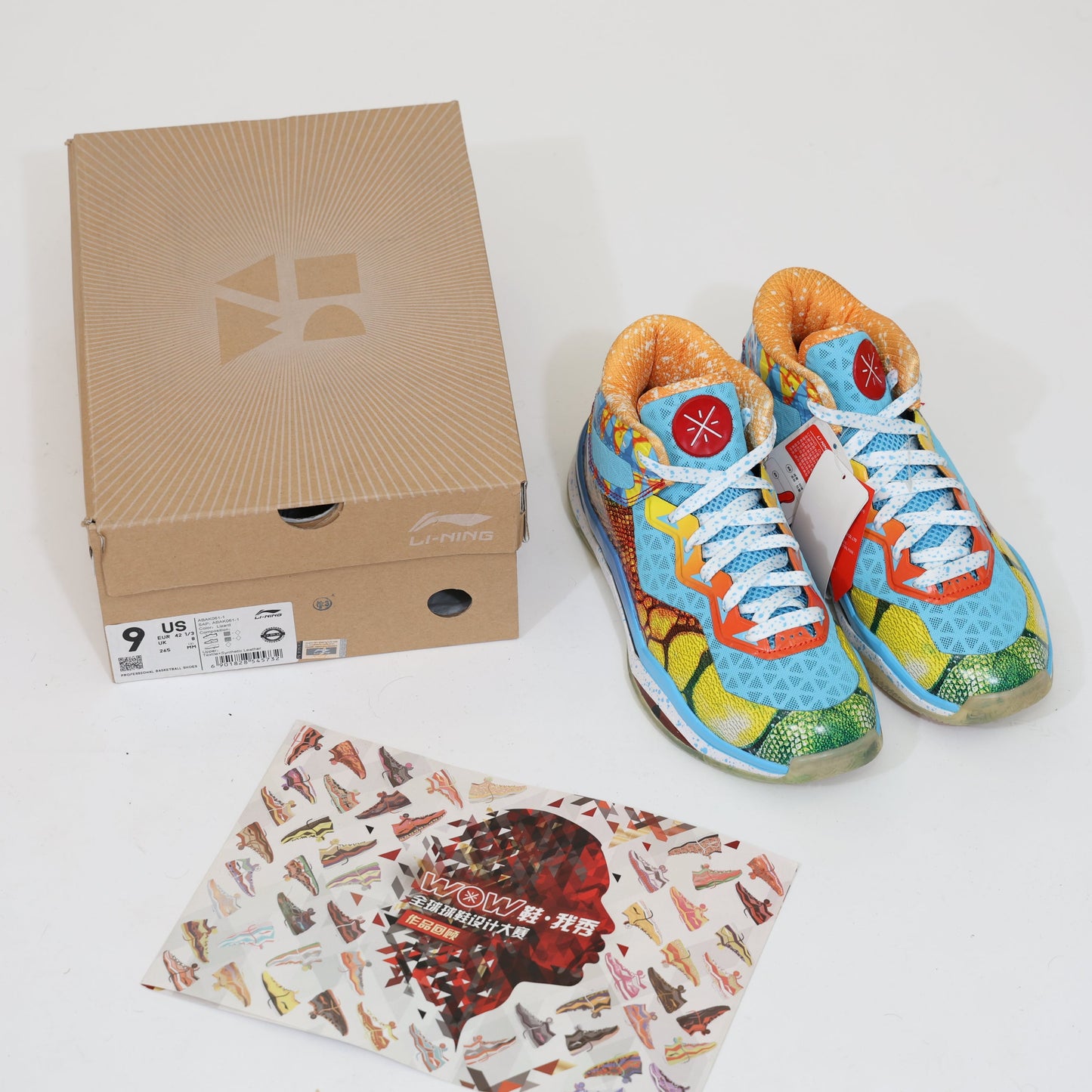 Li-Ning Way of Wade 3 "Lizard" ABAK061-1